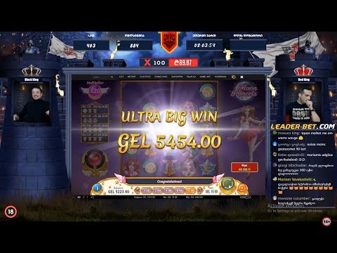 Wild Kings  10 ლარიან ბეთზე    X545 Moon_ში