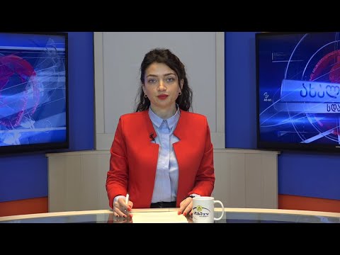 ახალი ამბები 22.12.2020 ია ეგნატიევი / Ia Egnatievi