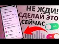 ВАЖНЫЕ НАСТРОЙКИ всех СМАРТФОНОВ Samsung | КАК ПОСТАВИТЬ СВОЙ ЗВУК УВЕДОМЛЕНИЙ И ЗВОНКОВ