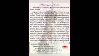 നിത്യവും 33 തവണ33 ദിവസം ഈ പ്രാർത്ഥന ഗർഭിണികളും അവർക്ക് വേണ്ടിയും ചൊല്ലു അത്ഭുതം പ്രാർത്ഥന|pregnancy