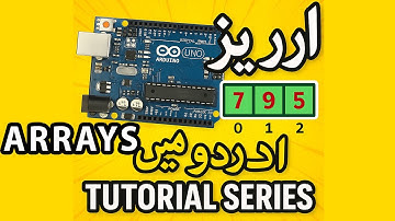 9: Complete Guide to Arrays in Arduino | Urdu / Hindi