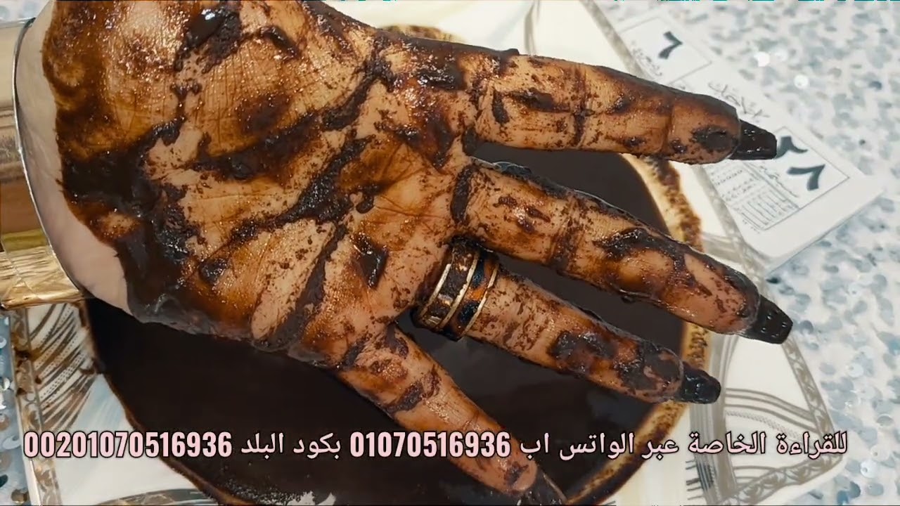 قراءة كف 🤚 برج الثور  💢 هات السماعات اسمع واستمتع بترتيب الأحداث 💎💎🔥