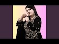 Lar Sha Pekhawar Ta Mala Shna Bangri Raora Lar Sha Pekhawar Ta Mala Shna Bangri Raora