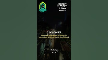 Surah At-Takatsur || سورة التّكاثر