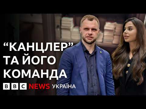Корупція в Генпрокуратурі: що відомо про фігурантів