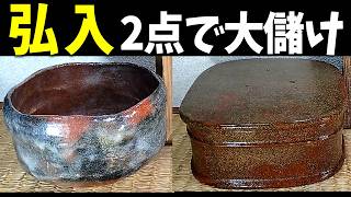 I made a huge profit with just two points from Hiroiri!! - YouTube