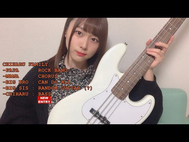 Hokaze Chiharu | About her bass and family.