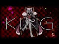 KING 歌ってみた covered by 音琴かなみ