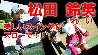 女子ゴルフ ミニ Youtube