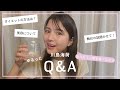 【海荷のQ&A】いつもコメントありがとう🤍軽くお返事してみたー🐶