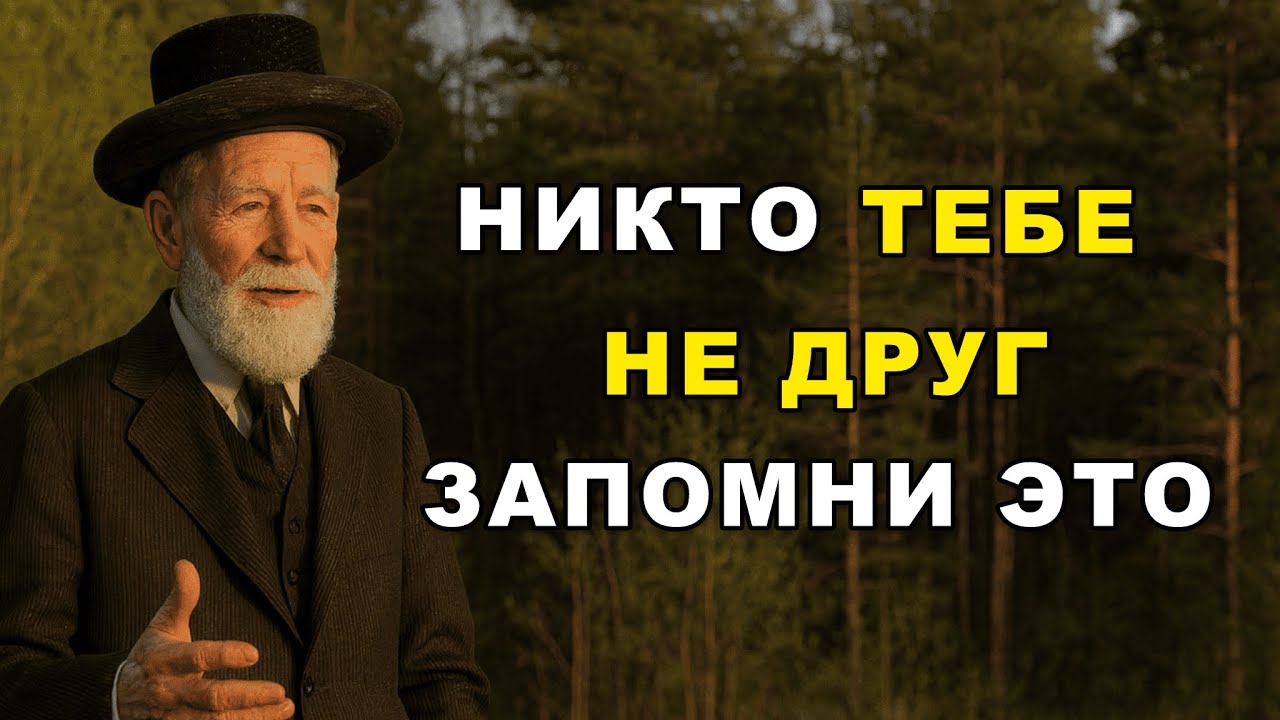 Эти слова деда перевернули всю мою жизнь после 50. Услышьте это — пока не поздно