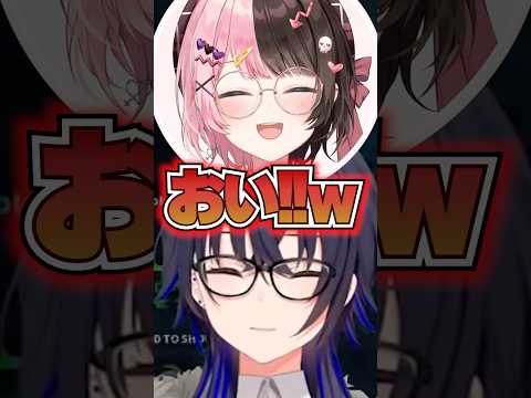 雑な整理の一ノ瀬うるはに睨みを効かせる橘ひなのWWW［ぶいすぽっ！/切り抜き］#ぶいすぽ #橘ひなの #一ノ瀬うるは #vtuber #shorts