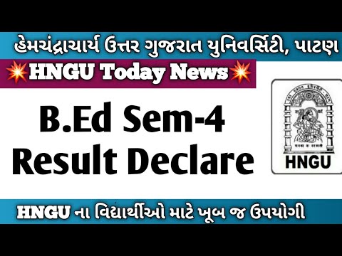 B.Ed sem 4 નું રીઝલ્ટ જાહેર ||Hngu B.Ed sem 4 Result Declare||hngu update today