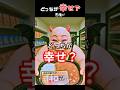 これAIにやらせてみたシリーズ(リクエスト)#ネタ #ぽちゃおじ #shorts
