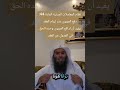 بيع عربون بلا عيب الرياض الرس