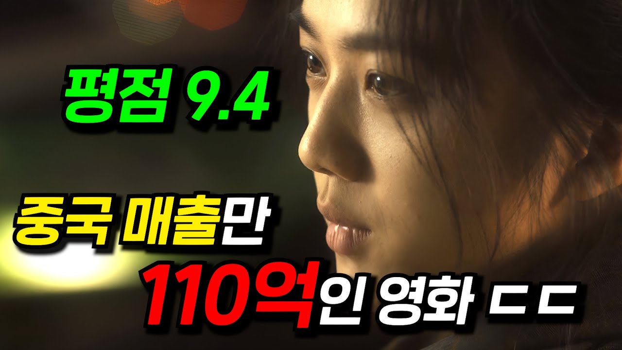 (슬픔 주의)🔥수감자와 도망자의 짧고 강렬한 사랑🔥국내 영화 역사상 2분 27초의 최장 키스신이 들어간 한미 합작 영화 ≪만추≫