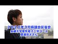 ラジオタカトシ RETURNS」第91回配信 / 県議会反省会 2020年2月議会