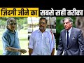 7 सबसे अमीर भारतीय जो दिखावा नहीं करते | 7 Richest Indians Who Never Show Off | #facts