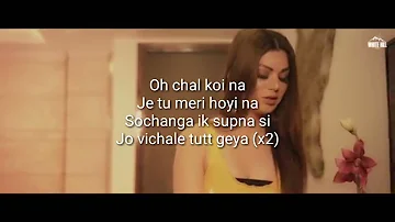 Its Ok Chal Koi Na (Full Song) Pavii Ghuman | New Punjabi Sad Song 2019 | White Hill Music