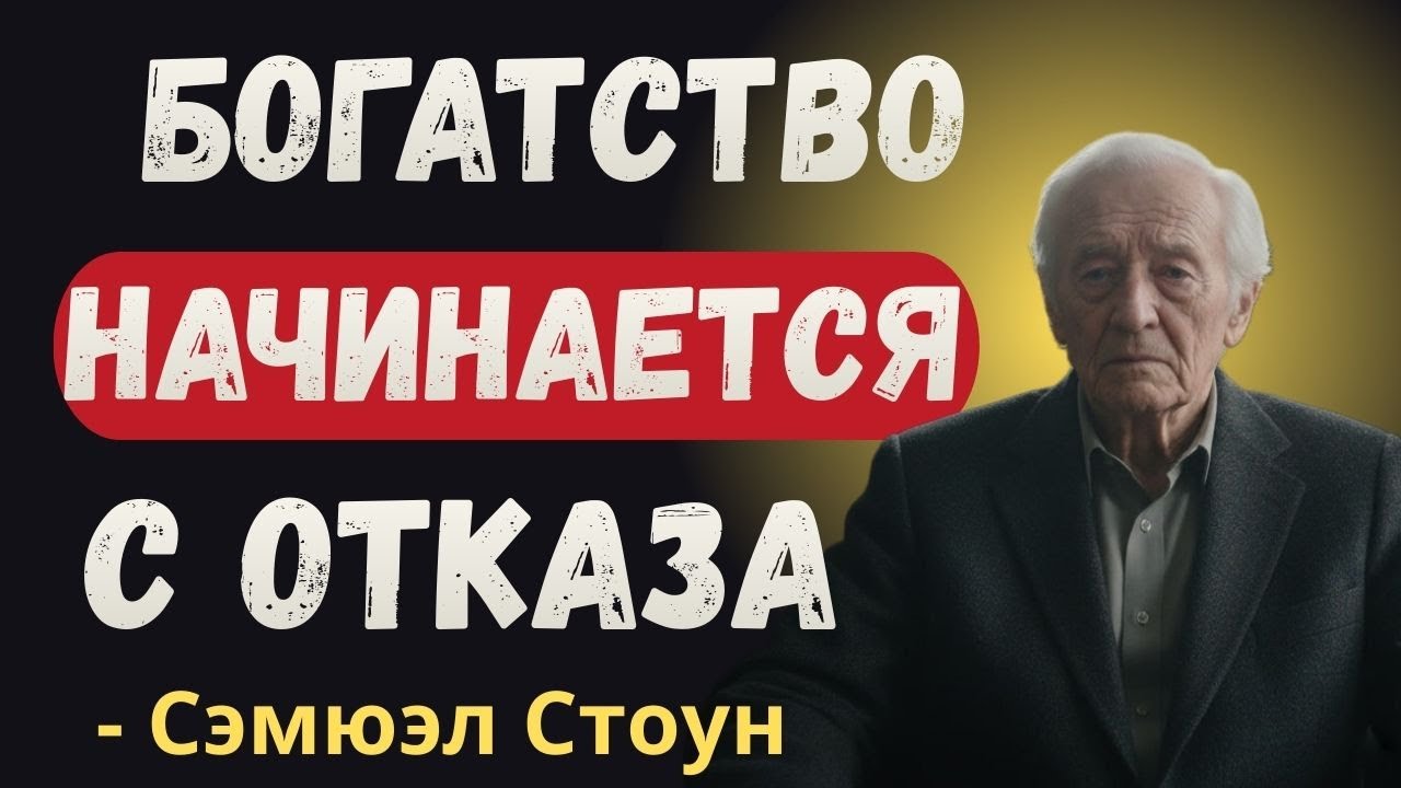 Глубокий финансовый анализ: принцип вычитания для построения капитала