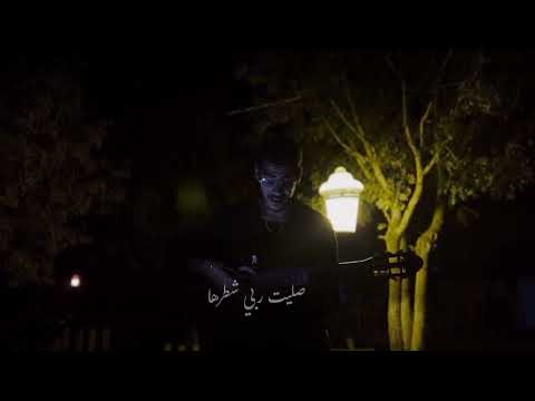   قولو لها اني سقيت من الهوى   