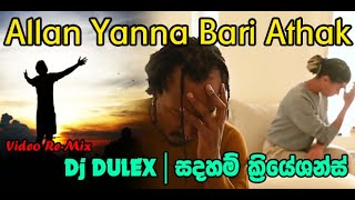 Thumbnail of Allan Yanna Bari Athak RnB Remix with Dj DULEX