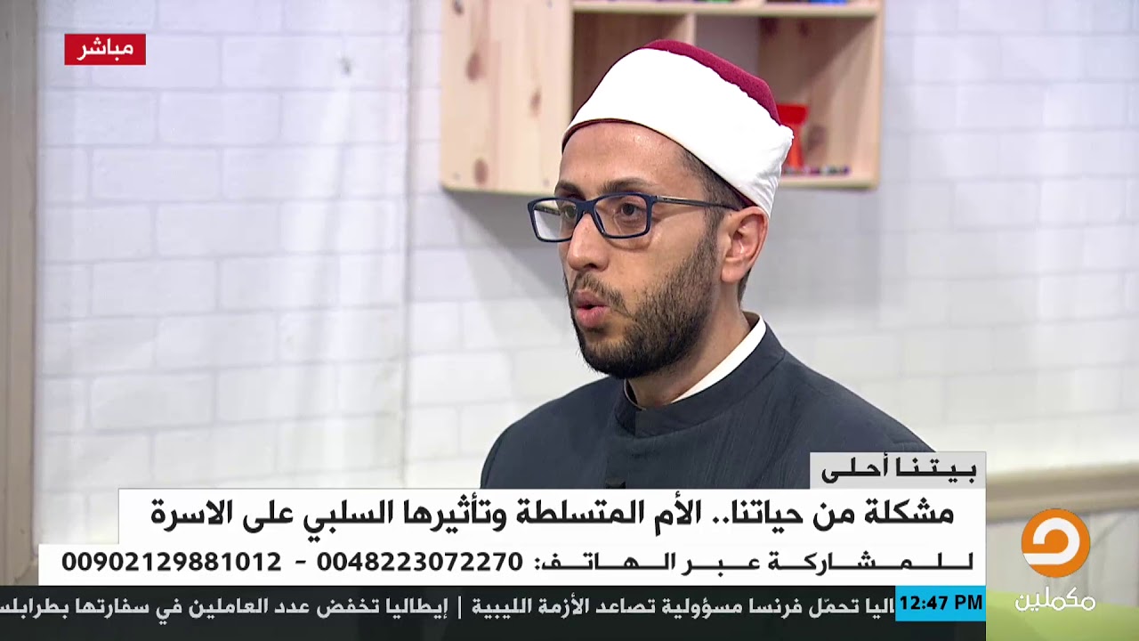 هل  بر البنت بأمها قبل الزواج هو نفسه بعد الزواج ؟