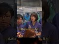 【名医も見抜けなかった真実】くる病の奥に潜む“沈黙の腫瘍”…技師が画像から掴んだ一瞬の違和感【ラジエーションハウス 緊迫の名場面】