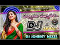 DjPadmavathi Padmavathi Dj Song Competition Horn Mix Telugudjsongs Johnnydjsongs