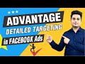 Advantage Detailed Targeting in Facebook Ads | Facebook Ads Advantage Detailed Targeting