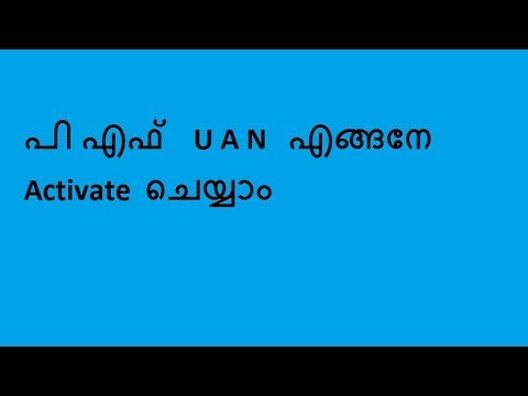 Het activeren PF UAN NUMBER Malayalam