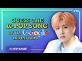 Guess The K-Pop Song By Its Google Definition! | K-POP GAME | 💚