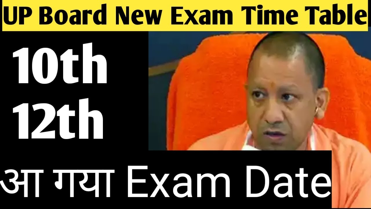 UP Board new exam date sheet 2021 | UP Board new time table 2021 | UP board 10th & 12th time table