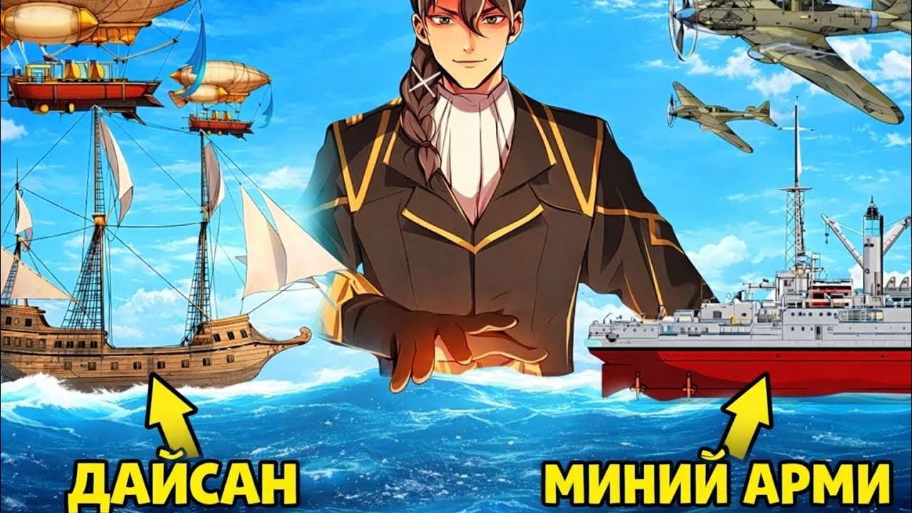 Өмнөх амьдралын мэдлэг + шуламнуудын хүчээр…