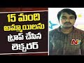 Lecturer traps 15 girls in Nellore, blackmailed for s*x with intimate photos