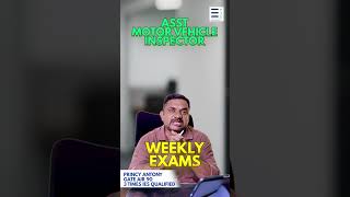 :📢:📢:📢AMVI പരീക്ഷ കോഴ്‌സ് | പുതിയ ബാച്ച് ആരംഭിക്കുന്നു|Assistant Motor Vehicle|EngineeringPSC
