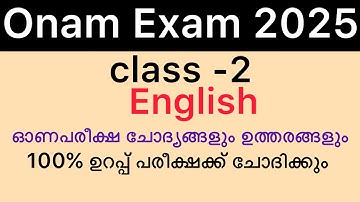 class-2 /English /Onam exam model questions and answers 2025 | English first term exam