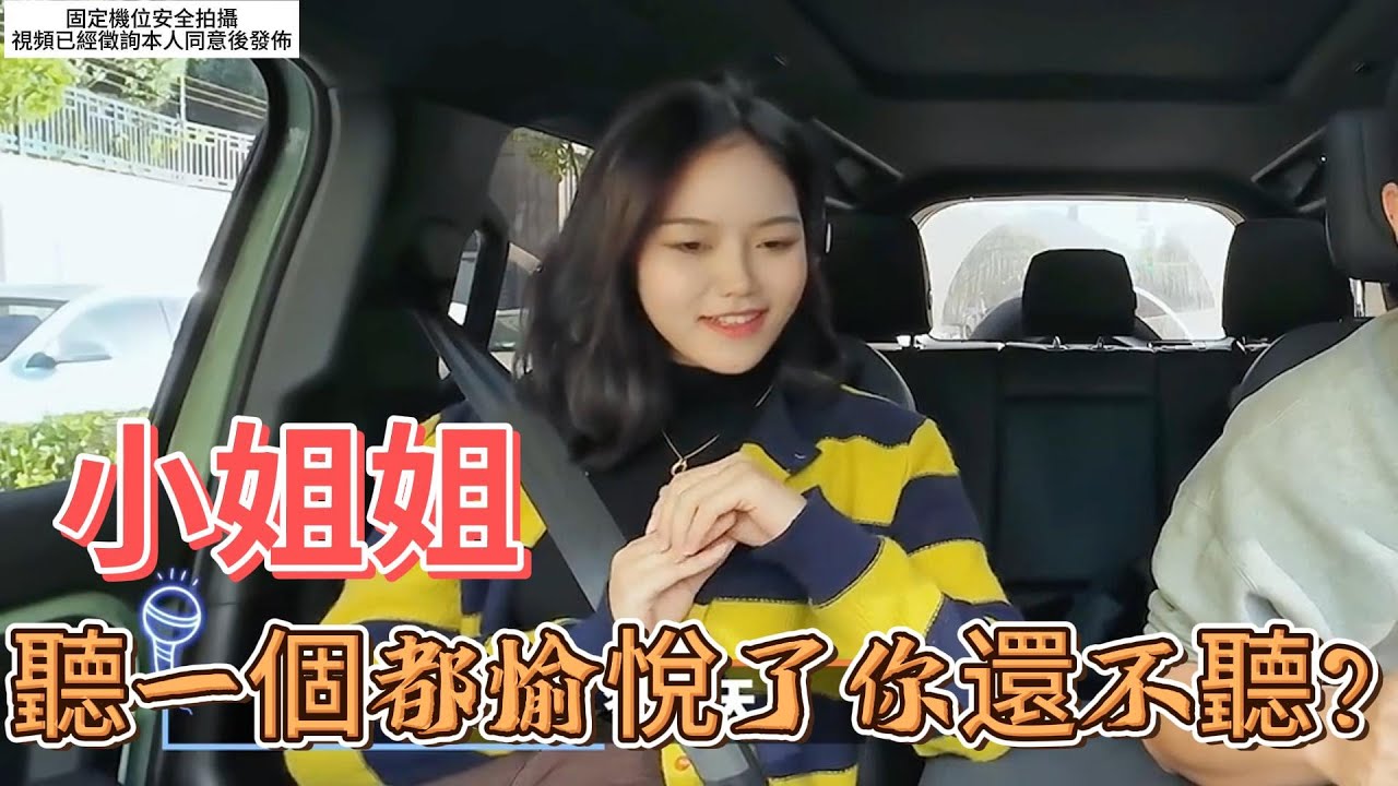 【調調】搭車遇到唱將你會怎樣合輯105(遲來的愛/後來) #的士 #計程車 #網紅 #唱歌 #搞笑 #驚喜 #愛唱歌的母腦斧 #愛唱歌的騾子