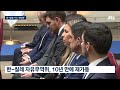 '리튬 1위' 칠레 '셰일 2위' 아르헨…자원 부국서 '공급망 외교' / JTBC 뉴스룸