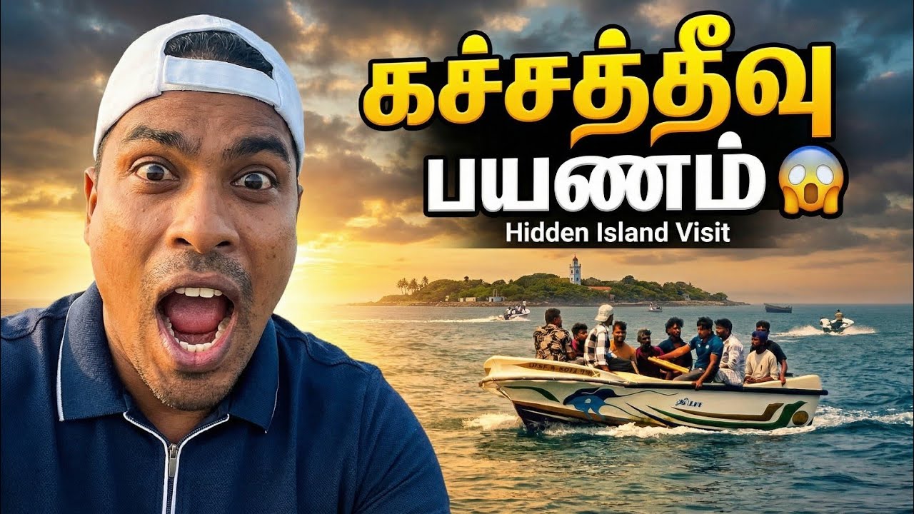 மயங்கிய அம்மா தூக்கி சென்ற போலீஸ் | கொடுமையான பயணம் | 😡 | jaffnavlog 