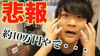 一年が経ちました・・・