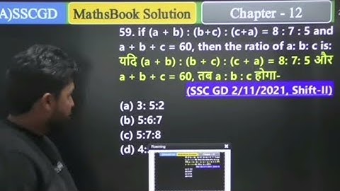 (a+b): (b+c):(c+a)=8:7:5 and a+b+c= 60 then the ratio of a:b:c
