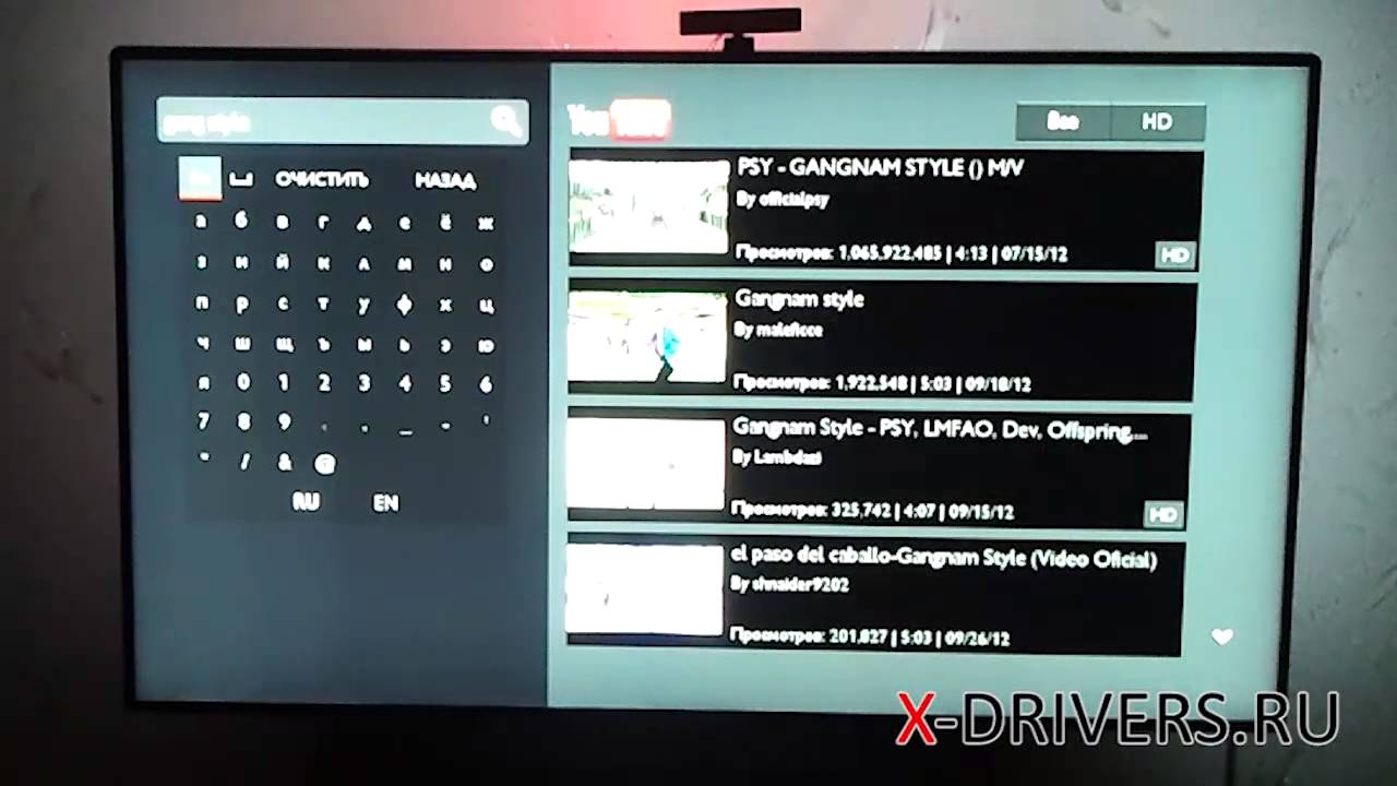 Smart TV на телевизоре Philips 46PFL8007T (X-DRIVERS.RU)