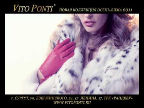 Vito Ponti 15 - YouTube