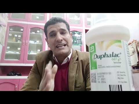 دوفالاك  دواء شراب لعلاج الإمساك واضطرابات المعدة امن للحوامل والمرضعات كمان رحلة علمية