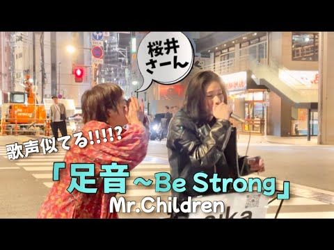 aika×canata【足音／Mr.Children 】2023.03.09