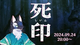 【ゲーム実況】ハチの巣男をやっつける！【ケモV/うたかたカオル】