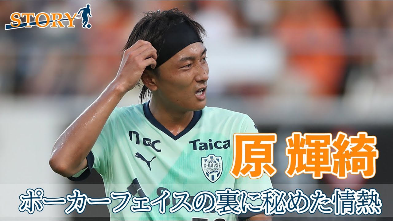 鳥取エスパルス様 リクエスト 10点 まとめ商品 鳥取エスパルス様