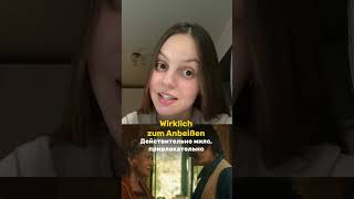 Сериал «5 Freunde», можно найти на ZDF #учимнемецкий #немецкий