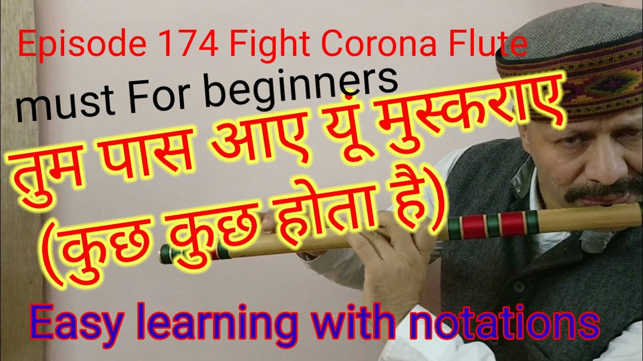 Kuch kuch hota hai Flute tutorial कुछ कुछ होता है बांसुरी पर सीखे